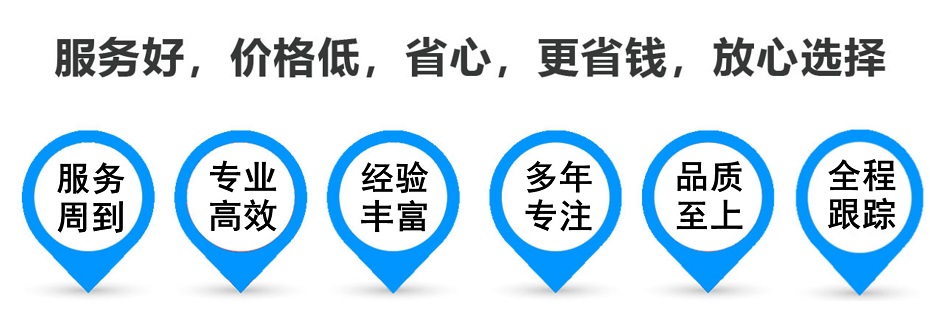 张家川货运专线 上海嘉定至张家川物流公司 嘉定到张家川仓储配送